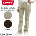 リーバイス レディース カラー パンツ LEVIS F3553 Saddle Stitch タイト フィット ブーツ カット | ロングパンツ 女性 脚長 美脚 スタイリッシュ 美尻 ストレッチ 伸縮 フィット ベージュ ブラウン ※訳あり イレギュラー品 その1