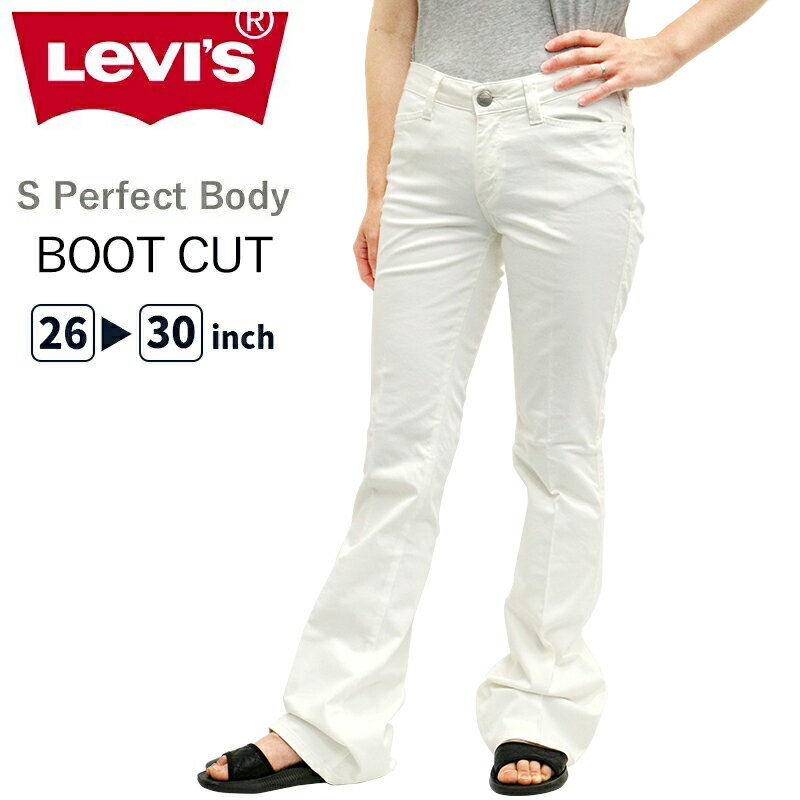 リーバイス レディース LEVIS F4523-3460 S Perfect Body Boot cut | ブーツカット フレア カラーパンツ 春 夏 秋 冬 ロングパンツ 美脚 足長 女性 ブランド ホワイト 白 おしゃれ カジュアル パンツ アメカジ levi's LEVIS LEVI'S りーばいす ストレッチ ローライズ Y2K 白