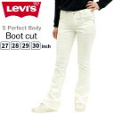 リーバイス ボトムス レディース リーバイス レディース ボトムス カジュアル LEVIS SPerfectBody F4573-3760 ブーツカットフレア パンツ ホワイト ストレッチ |