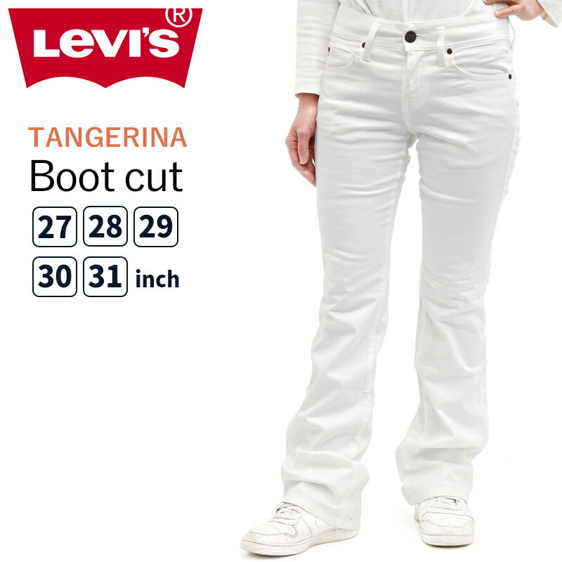 90s USA製 Levi'sリーバイス 550 ホワイト デニムパンツ 14 PET