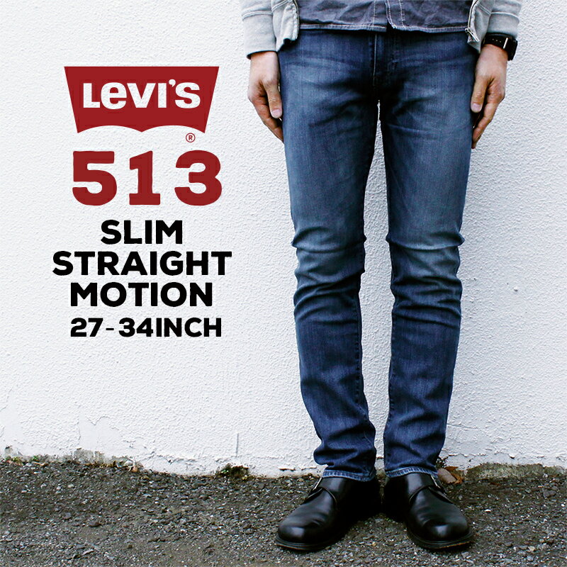 リーバイス メンズ ボトムス カジュアル LEVIS 513 08513-06L39 スリムストレート デニムジーンズ ユーズド加工 モーションストレッチ |