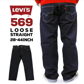 リーバイス メンズ ボトムス カジュアル LEVIS 569 00569-0277 ルーズストレート デニムジーンズ リンス ストレッチ |