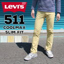 リーバイス メンズ ボトムス カジュアル LEVIS 511 04511-12L スリムフィット デニムジーンズ COOLMAX |