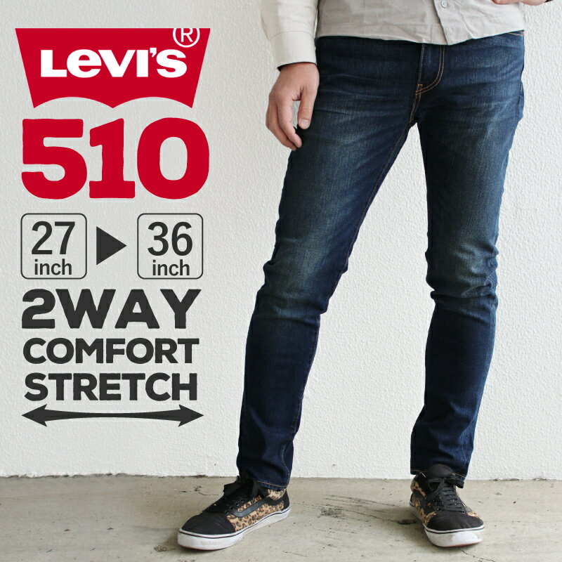 楽天BIRIGOリーバイス メンズ ボトムス カジュアル LEVIS 510 05510-0737 スキニー デニムジーンズ ヴィンテージ加工 ストレッチ |