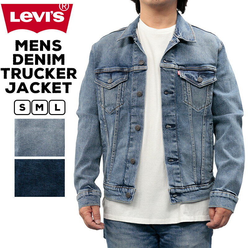 【10%OFFクーポンあります!!】リーバイス メンズ デニム アウター LEVIS 72334 トラッカー ジャケット ｜デニムジャケット Gジャン サード 3rd 青 トップス ジージャン インディゴ 無地 levi's LEVI'S Levi's levis gジャン 72334-0322 72334-0419