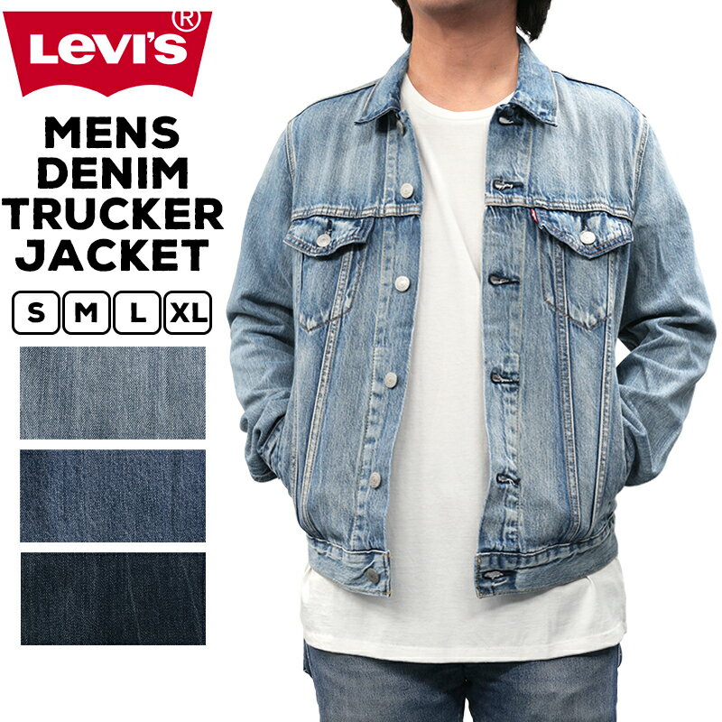 リーバイス メンズ アウター カジュアル LEVIS 72334-0351/0354/0352 デニムトラッカージャケット インディゴ |