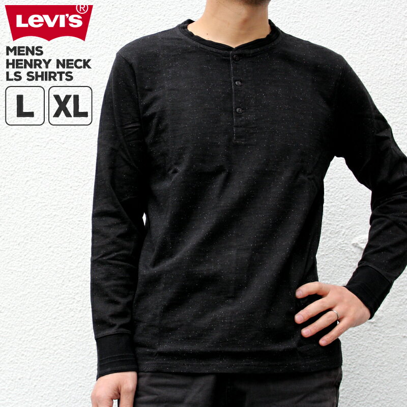 リーバイス メンズ トップス LEVIS 27560-0006 ヘンリーネック LSシャツ | 長袖 秋 冬 春 シャツ カジュアル 大きいサイズ XXL 3L xl levis levi's LEVI'S Levi's おしゃれ ブラック 杢 コットン 綿 シンプル 無地 ロゴ ブランド 男性 きれいめ キレイめ 黒