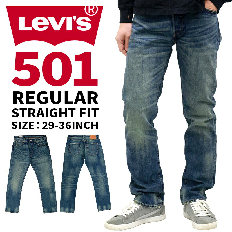 ڸԥǥ ꡼Х  ܥȥॹ 奢 LEVIS 501 00501-1487 ꥸʥ쥮顼ȥ졼 ǥ˥ॸ ƥå 桼ɲù |