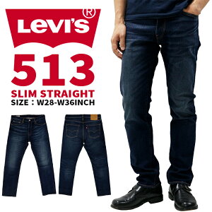 ڸԥǥ ꡼Х  ܥȥॹ 奢 LEVIS 513 08513-0773 ॹȥ졼ȥեå ǥ˥ॸ 󥦥å ȥå |