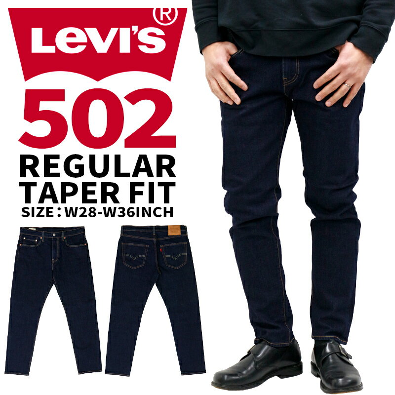 ڸԥǥ ꡼Х  ܥȥॹ 奢 LEVIS 502 29507-0062 쥮顼ơѡ ǥ˥ॸ  ȥå |