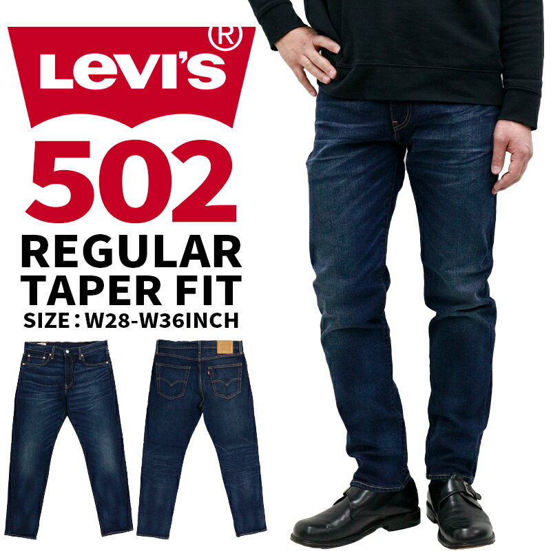levis-29507-00p65.jpg levis-29507-00p65.jpg