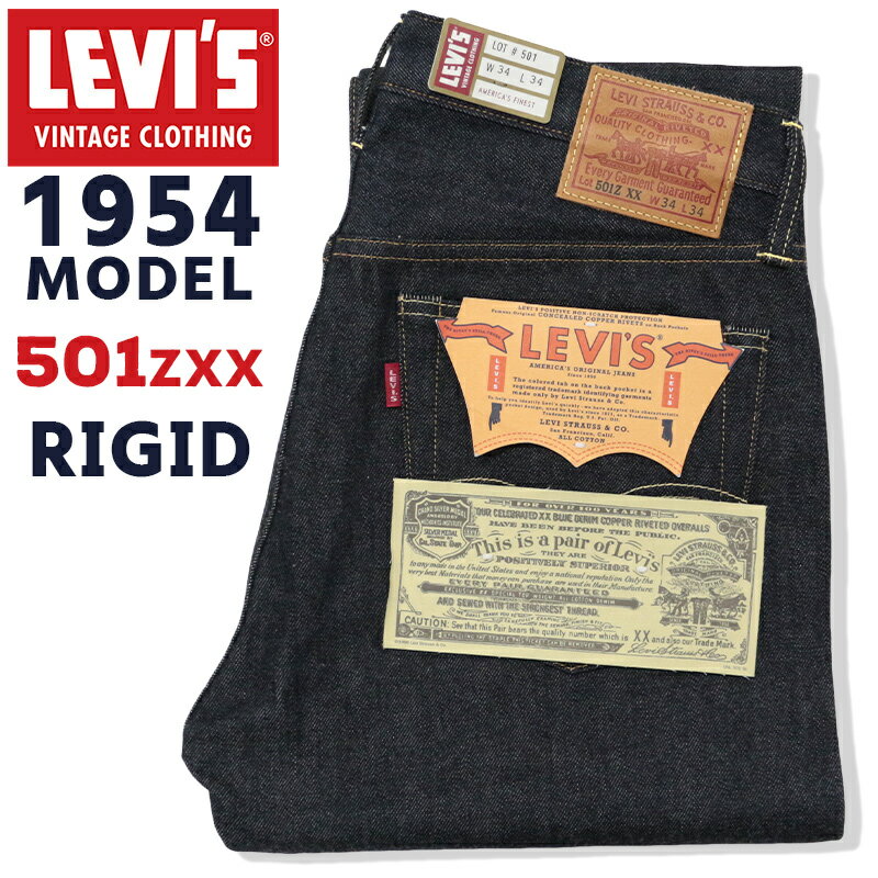 リーバイス リーバイス メンズ ボトムス カジュアル LEVIS LVC 501ZXX 50154-0090 デニムジーンズ 1954年モデル復刻版 リジッド | 赤耳 セルビッチ ビッグE カイハラ XXデニム レザーパッチ