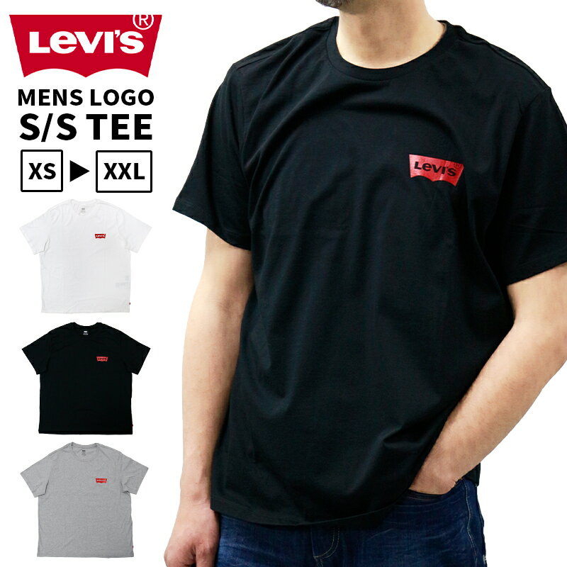 リーバイス メンズ Tシャツ LEVIS 57788 LOGO S/S TEE バットウイング ロゴ ワンポイント ホワイト グレー ブラック 白 灰色 黒 クルー 半袖 かっこいい おしゃれ 男性 ブランド levis Levi's levi's LEVI'S 春 夏 秋 冬 カジュアル アメカジ シンプル カットソー プリント