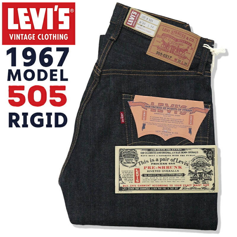リーバイス メンズ ボトムス カジュアル LEVIS LVC 505 67505-0098 デニムジーンズ 1967年モデル復刻版 リジッド 赤耳 セルビッチ ビッグE カイハラ TALONジッパー