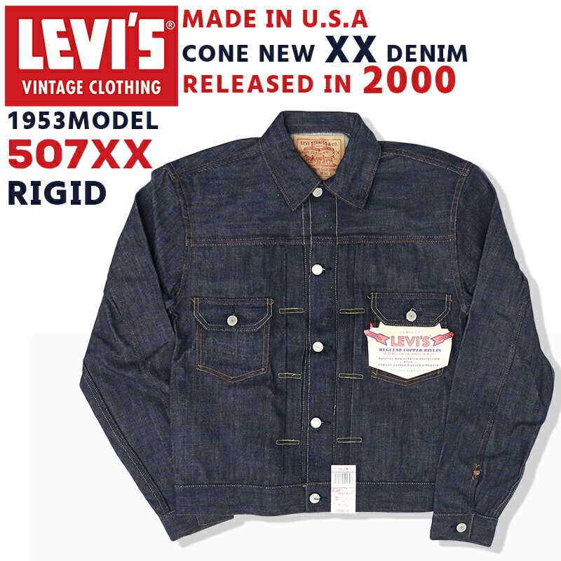 N 【デッドストック】 リーバイス メンズ アウター カジュアル LEVIS LVC 507XX 70507-0117 デニムジャケット 1953年2ndモデル復刻版 リジッド 米国製 ビッグE コーンミルズ XXデニム