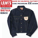 N | 【デッドストック】 リーバイス メンズ アウター カジュアル LEVIS LVC 557XX 70557-0004 デニムジャケット 1962年3rdモデル復刻版 リンス | 米国製 バレンシア工場 トップボタン裏 555 ビ…