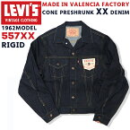 N | 【デッドストック】 リーバイス メンズ アウター カジュアル LEVIS LVC 557XX 70557-0006 デニムトラッカージャケット 1962年3rdモデル復刻版 リジッド | 米国製 バレンシア縫製 トップボタン裏 555 ビッグE コーンミルズ XXデニム プリシュランク