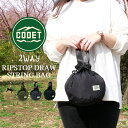 N | 【オリジナル商品】 コデット ユニセックス メンズ レディース ACC アウトドア CODET PF235602 リップストップドローストリングバッグ ...