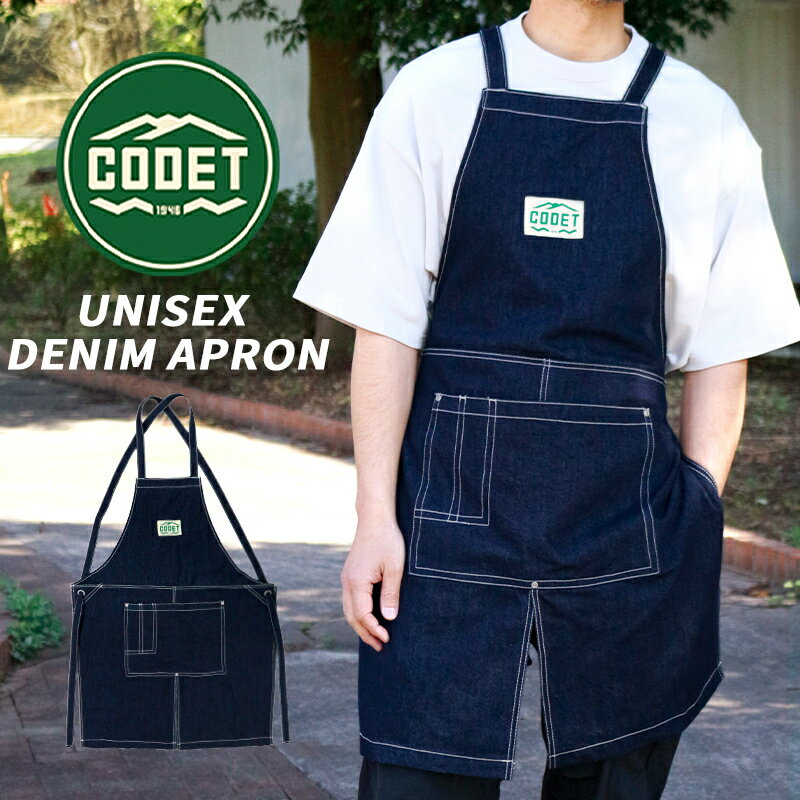 N | 【オリジナル商品】 コデット ユニセックス メンズ レディース ACC アウトドア CODET デニムコレクション PF235801 デニムエプロン オリジナルロゴパッチ ウォッシュ加工 |