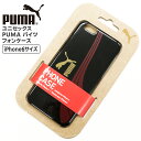 プーマ ユニセックス メンズ レディース ACC カジュアル PUMA 052493 iPhone6/6S/SE スマホケース バイツ フォン ケース |