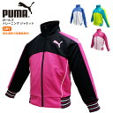 プーマ キッズ ボーイズ ガールズ トップス トレーニング PUMA 820317 トラックジャケット | スポーツウェア ランニング ジム フィットネス ランニング アウトドア サッカー