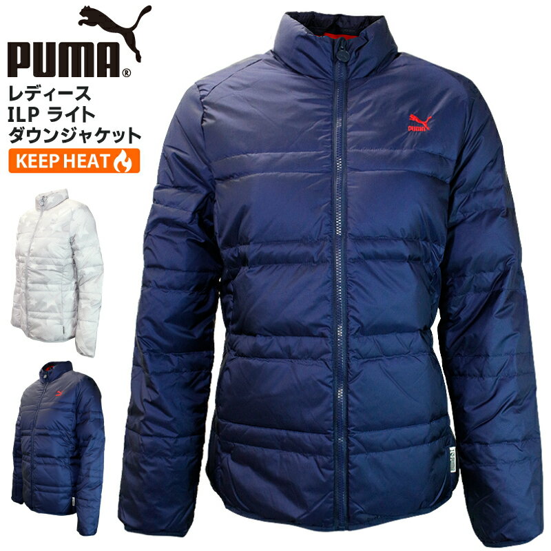 プーマ ダウン（レディース） プーマ レディース アウター トレーニング PUMA 572627 ダウンジャケット ILP | スポーツウェア ランニング ジム フィットネス ランニング アウトドア サッカー