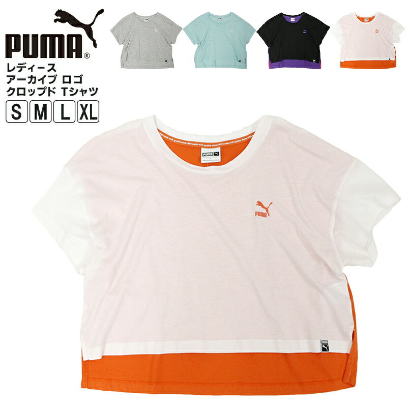 プーマ レディース トップス トレーニング PUMA 573829 半袖 Tシャツ アーカイブロゴ | スポーツウェア ランニング ジム フィットネス ランニング アウトドア