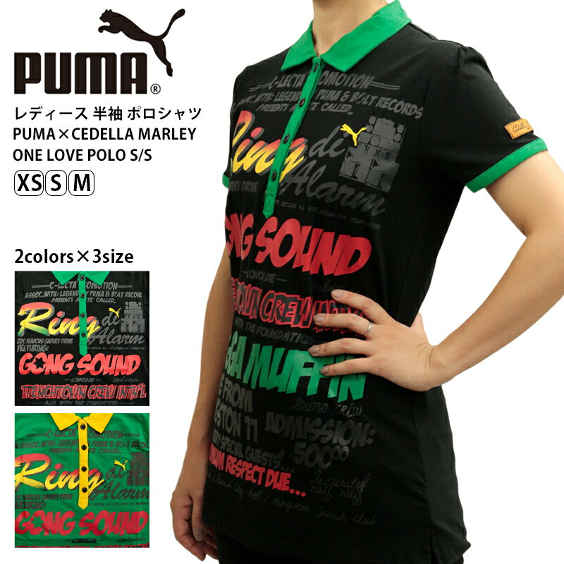 プーマ ポロシャツ レディース プーマ レディース トップス カジュアル PUMA CEDELLA MARLEY コラボ 822346 半袖 ポロシャツ ONE LOVE | トレーニング