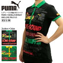 PUMA（プーマ）レディース PUMA×CEDELLA MARLEY ONE LOVE POLO S/S 【カラー】 01／グリーン 02／ブラック 【素材】 コットン95%／ポリウレタン5% 【サイズ】 XS／S／M 【生産国】 バングラデシュ 【備考】 PUMAとCEDELLA MARLEYがコラボした、すっきりとしたシルエットの婦人用半袖ポロシャツが登場。 『ボブ・マーリー』のスピリッツを継承した娘のセデラ・マーリーが、ジャマイカ・レゲエ・ラスタ・サウンドシステム・ ONE LOVEをテーマに手掛けた、インパクトあるデザインが特徴的な一枚。 陸上競技選手で有名なウサイン・ボルトも所属したジャマイカ代表のカラーリング。 伸縮性の高いストレッチ素材の生地を使用している為、アクティブな動きにも対応可能。 ■正面デザインプリント ■左胸プーマロゴ刺繍 ■背面上部ジャマイカ国旗タグ ■左腕『CEDELLA MARLEY＆ONE LOVE』タグ ◆写真モデル：身長 155cm/着用サイズ M USサイズ(インポートサイズ) メーカー希望小売価格はメーカー商品タグに基づいて掲載しています。◆このアイテムにピッタリな商品はこちら