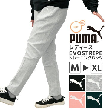 プーマ レディース ボトムス PUMA 844006 EVO STRIPE パンツ | ロングパンツ トレーニング ジム 女性 ブランド ロゴ プリント 黒 シンプル ピンク グリーン グレー おしゃれ かわいい ジャージ ランニング ヨガ フィットネス 吸水 吸汗 速乾 かっこいい UVカット スポーツ