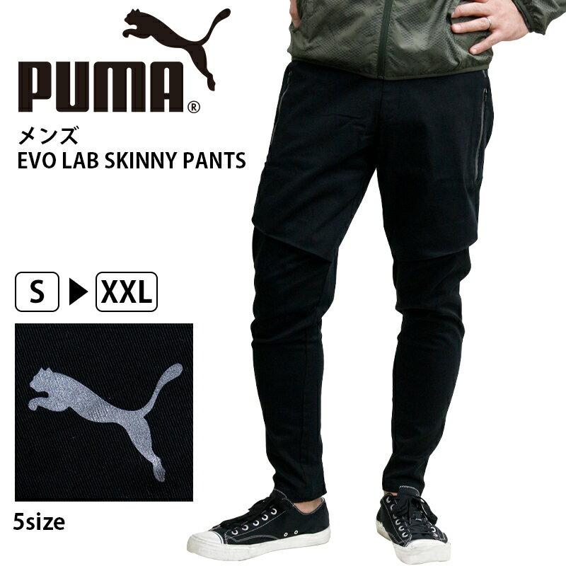 プーマ メンズ ボトムス カジュアル PUMA 573796 スキニースリム ツイルパンツ EVOLAB | トレーニング ランニング