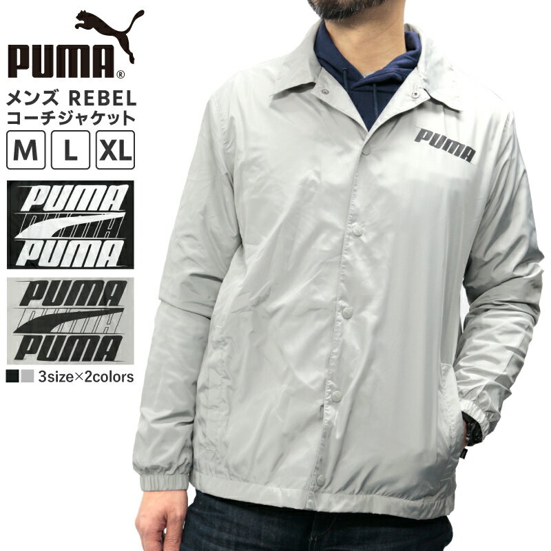 プーマ プーマ メンズ アウター トレーニング PUMA REBEL 844163 長袖 ウインドコーチジャケット スピードロゴ | スポーツウェア ランニング ジム フィットネス ランニング アウトドア