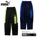 プーマ キッズ ボトムス PUMA 584954 ウラトリコット ウインドブレーカー パンツ | 防寒 裏トリコット 起毛 あったか 保温 クラブ 男の子 女の子 学校 部活 通学 サッカー フットサル トレーニング 陸上 puma プリント 長ズボン ずぼん かっこいい おしゃれ ブランド 黒 その1