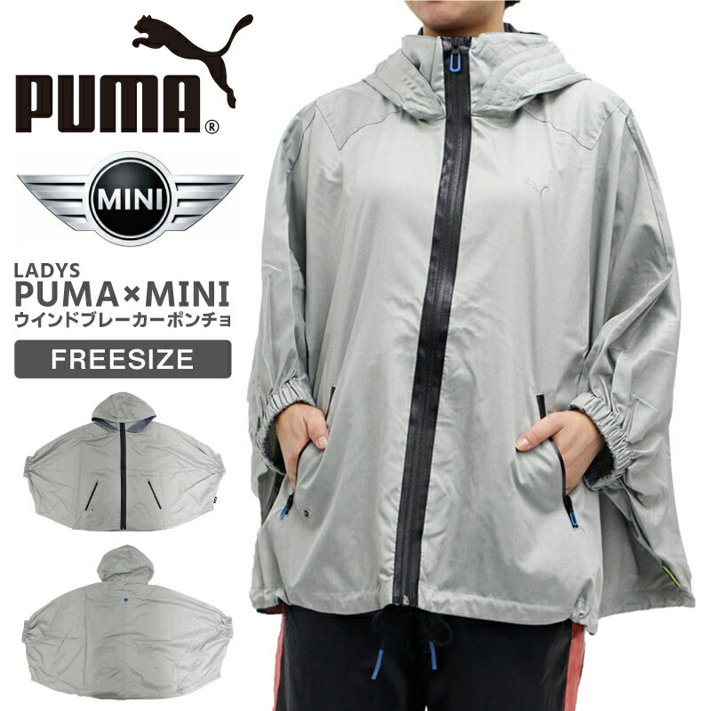 プーマ レディース アウター モータースポーツ PUMA コラボ コレクション MINI 562769 ウインドブレーカーポンチョ フリーサイズ | スポーツウェア ストリート トレーニング ジム フィットネス…