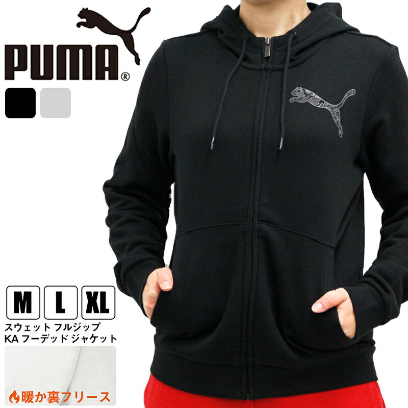 プーマ レディース トップス トレーニング PUMA 585189 長袖 スウェットフルジップパーカー KA スポーツウェア ランニング ジム フィットネス ランニング アウトドア