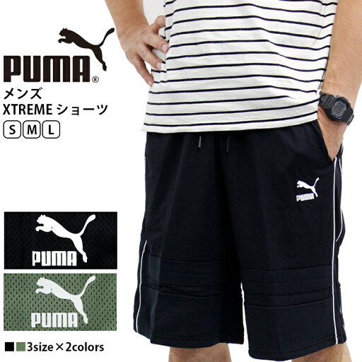 プーマ メンズ ボトムス トレーニング PUMA 574354 ショートパンツ XTREME | スポーツウェア ランニング ジム フィットネス ランニング アウトドア サッカー プーマ メンズ ボトムス トレーニング PUMA 574354 ショートパンツ XTREME | スポーツウェア ランニング ジム フィットネス ランニング アウトドア サッカー
