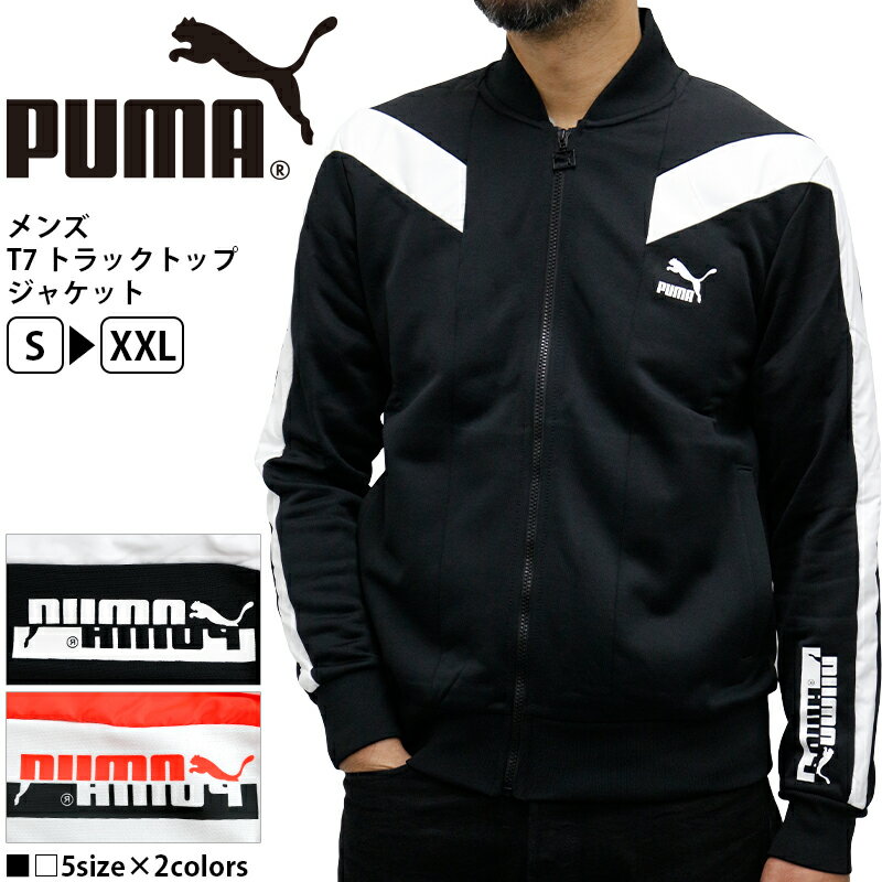 プーマ P | プーマ メンズ トップス トレーニング PUMA 599220 長袖 トラックジャケット T7 ストレッチ | スポーツウェア ランニング ジム フィットネス ランニング アウトドア サッカー