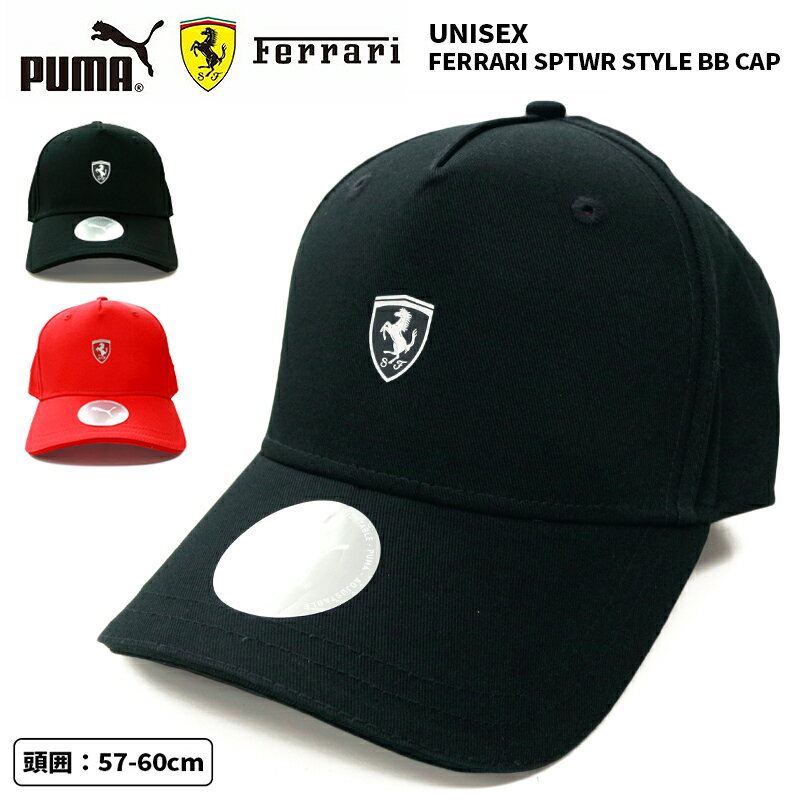 P | プーマ ユニセックス メンズ レディース ACC モータースポーツ PUMA コラボ コレクション FERRARI LS 0024006 帽子 ベースボールキャップ SPTWRSTYLE | スポーツウェア ストリート トレーニング ジム フィットネス ランニング アウトドア