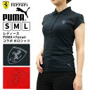 プーマ レディース トップス モータースポーツ PUMA コラボ コレクション FERRARI LS 569546 半袖 ポロシャツ スポーツウェア ストリート トレーニング ジム フィットネス ランニング アウトドア