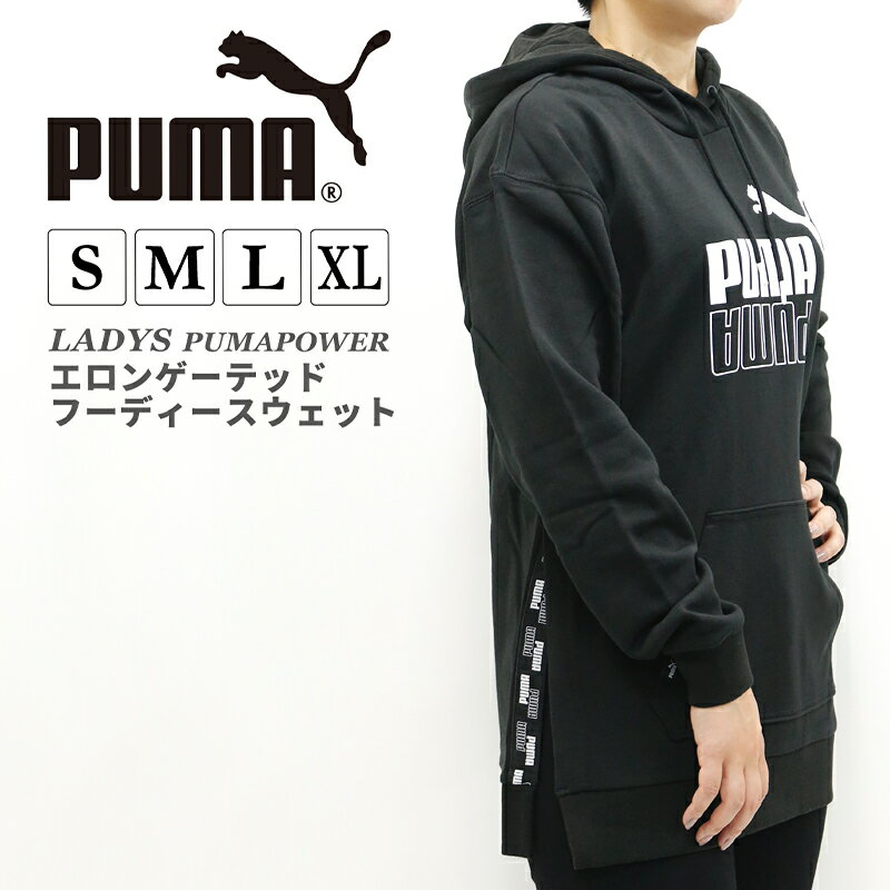 【値下げしました!!期間限定】プーマ レディース トップス 846436 PUMA POWER エロンゲーテッド フーディースウェット | パーカー 長袖 フード付き 春 秋 冬 スポーツ スポーティ カジュアル アメカジ ピンク ブラック おしゃれ 可愛い フィットネス ビッグロゴ プリント