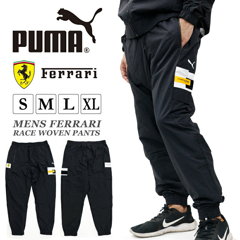 P | プーマ メンズ ボトムス モータースポーツ PUMA コラボ コレクション FERRARI LS 531646 ウーブンパンツ ステートメント | スポーツウェア ストリート トレーニング ジム フィットネス ランニング アウトドア