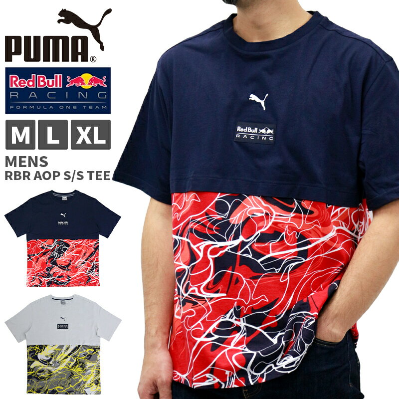 楽天市場】レッドブル Tシャツ プーマの通販 楽天市場】レッドブル Tシャツ プーマの通販