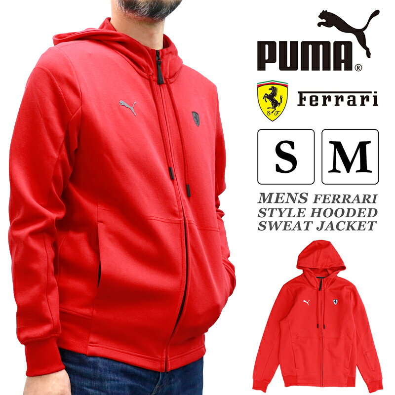 楽天BIRIGOP | プーマ メンズ アウター モータースポーツ PUMA コラボ コレクション FERRARI LS 533334 長袖 スウェットフーデッドジャケット スタイル | スポーツウェア ストリート トレーニング ジム フィットネス ランニング アウトドア