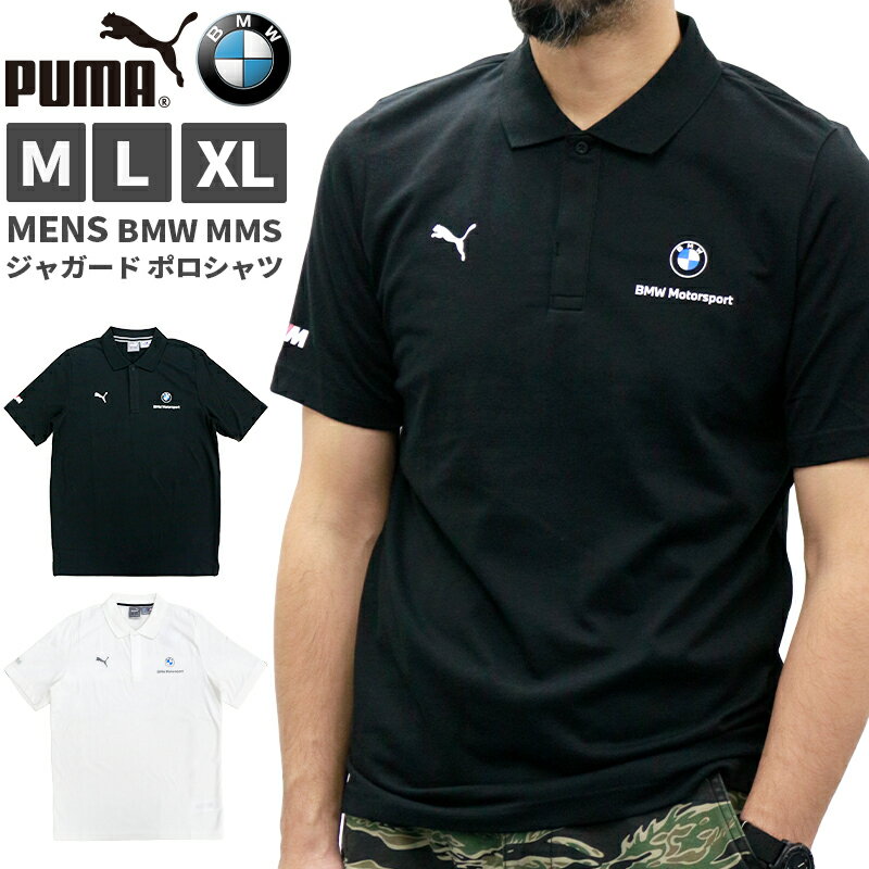 P | プーマ メンズ トップス モータースポーツ PUMA コラボ コレクション BMW MMS 533375 半袖 ジャガードポロシャツ | スポーツウェア ストリート トレーニング ジム フィットネス ランニング アウトドア