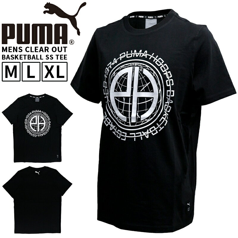 プーマ メンズ トップス トレーニング PUMA 538582 半袖 Tシャツ CLEAR OUT BASKETBALL SS TEE | スポーツウェア ランニング ジム フィットネス ランニング アウトドア