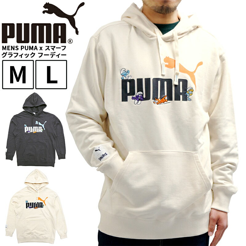 プーマ メンズ トップス トレーニング PUMA コラボコレクション スマーフ 622191 ジャケット 長袖 グラフィック フーディー スポーツウェア ランニング ジム フィットネス ランニング アウトドア