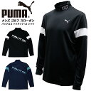 PUMA（プーマ）メンズ ゴルフ スローガン バックロゴ ハイネック LS シャツ 【カラー】 01／プーマブラック 02／ディープネイビー 【素材】 ポリエステル 100％ 【サイズ】 L 【生産国】 ベトナム 【備考】 運動で汗をかいても涼しく過ごせる、スポーティーなハイネック長袖シャツ。 やや立ち上がった襟元がスタイリッシュさを演出◎ 両肩に入った色違いのライン切替デザインと、背面に大きく施されたインパクトのある『TURN IT ON』プリントも魅力の一つ。 襟元に施された、刺繍で縁に立体感をプラスしたロゴパッチには、『TOKYO、HERZO、CARLSBAD』の文字をフォームストリップとPUMAキャットではさんだ印象的なデザイン。 襟のあるデザインの為、カジュアルなゴルフシーンでも活躍◎ スポーツ時だけでなく、普段使いにも幅広く使えるおすすめの一着。 ■襟：モックネック(ハイネック) ■襟元：オリジナルロゴパッチ ■左胸：PUMAキャットロゴ ■両肩：切替デザイン ■両裾：スリットデザイン(PUMAロゴ入り) ■背面：斜めに大きく施されたTURN IT ONプリント ■なめらかでさらりとした肌触りの良い生地 【採寸表(cm)】 L--チェスト(タグ)：94-98--着丈：70--身幅：51--肩幅：43--袖丈：66 ▼注目キーワード▼ プーマ メンズ トップス トレーニング PUMA 624927 長袖 ゴルフ スローガン バックロゴ ハイネック LS シャツ | スポーツウェア ランニング ジム フィットネス ランニング アウトドア　　 メーカー希望小売価格はメーカー商品タグに基づいて掲載しています。