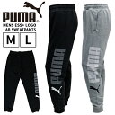 プーマ メンズ ボトムス カジュアル PUMA 673376 スウェット パンツ ESS+ LOGO LAB |(4)