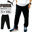 プーマ メンズ ボトムス カジュアル PUMA 680684 ニット パンツ PCPC コレクション | スポーツウェア ランニング ジム フィットネス ランニング アウトドア(4)