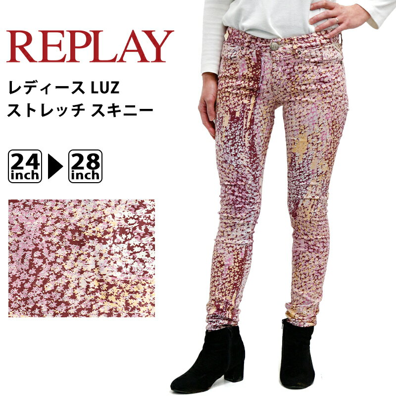 リプレイ レディース ボトムス カジュアル REPLAY LUZ WX689 スキニー カラーパンツ ストレッチ